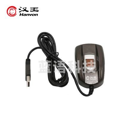汉王（Hanvon）DS-190 指纹采集仪 抗干扰 识别精准 速度快 耐磨损