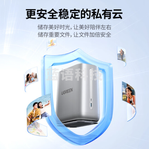 绿联 私有云DH2100+数据博士 (双盘位 空盘版)家庭个人云网盘 网络硬盘存储服务器