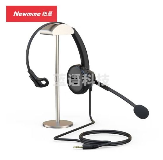 纽曼(Newmine)头戴式话务耳机 单耳客服耳麦/电话耳麦/呼叫中心客服/3.5MM单插 NM-HW600S-单耳