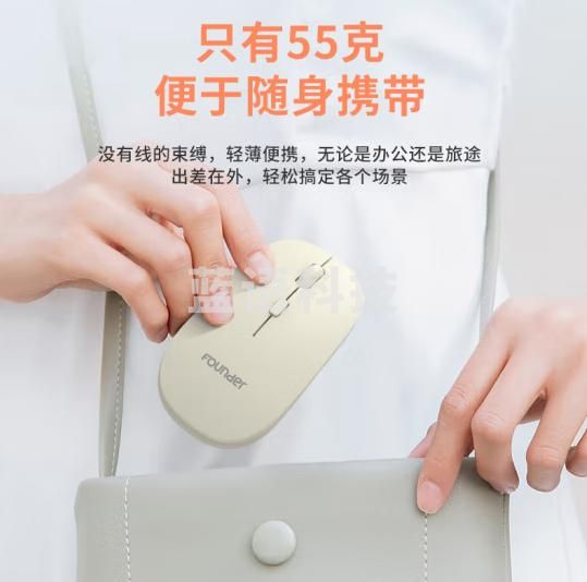 方正（Founder）无线轻音鼠标 N200 便携办公 带无线2.4G接收器【米色】