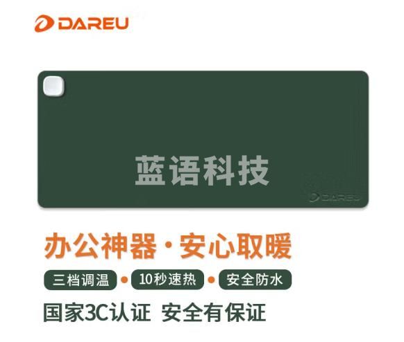 达尔优（dareu）【新国标3C认证】800*330*1.8mm快速加热鼠标垫大号 智能发热键盘暖手书桌垫森绿色