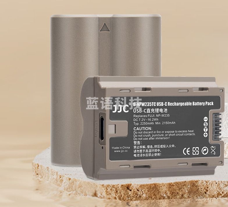 JJC Type-C直充电池 NP-W235 适用于富士XS20 XT5 XT4 XH2S GFX100S GFX50SII二代 相机续航配件 双电池（Type-C直充 送电池盒+充电线）