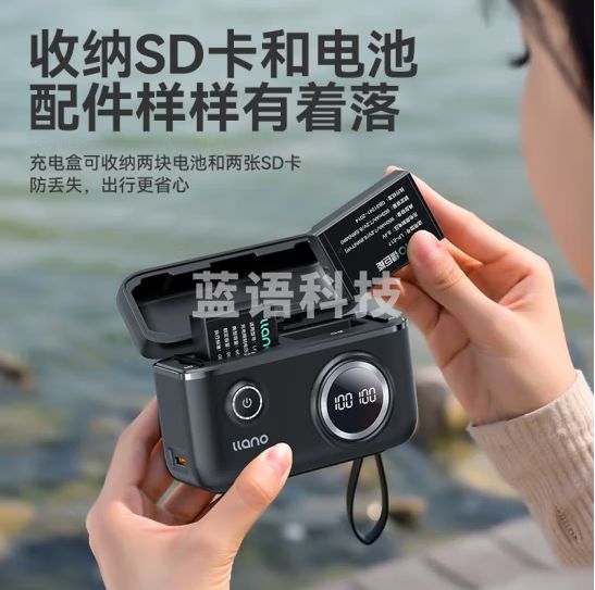 绿巨能（llano）佳能LP-E17相机快充盒r50电池850d/R10/r8/750d/RP单反数码相机快充可收纳双充数显充电器一电双充
