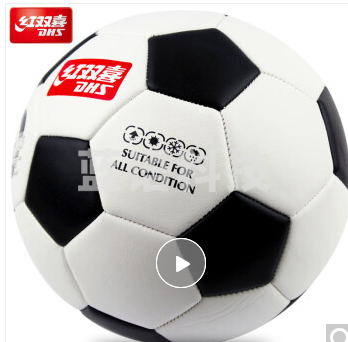 红双喜足球5号成人小学生训练耐磨比赛训练PU材质儿童学生耐磨耐踢足球 FS104