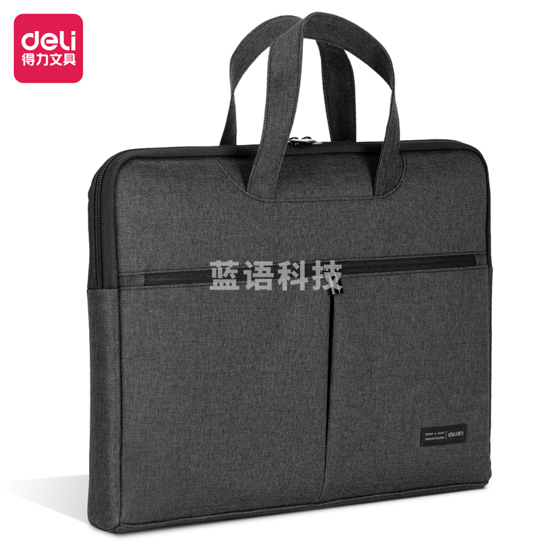 得力BG101-09双口袋公文包(黑)(个)