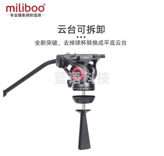 miliboo 米泊铁塔MTT606专业三脚架便携液压阻尼摄像机滑轨摇臂支架单反会议录像拍摄摄影 MTT606-AL 旋钮版（铝合金）