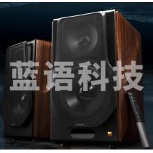 漫步者（EDIFIER）S3000MKII 新旗舰 无线HiFi有源音箱