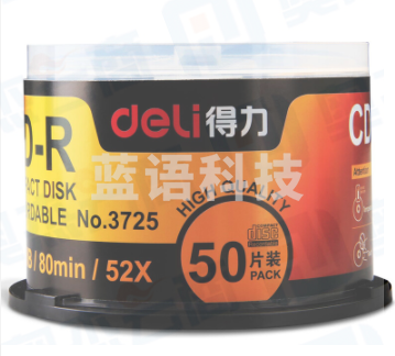 得力3725 空白光盘CD-R刻录光盘车 盒装 CD-R(50片3725)
