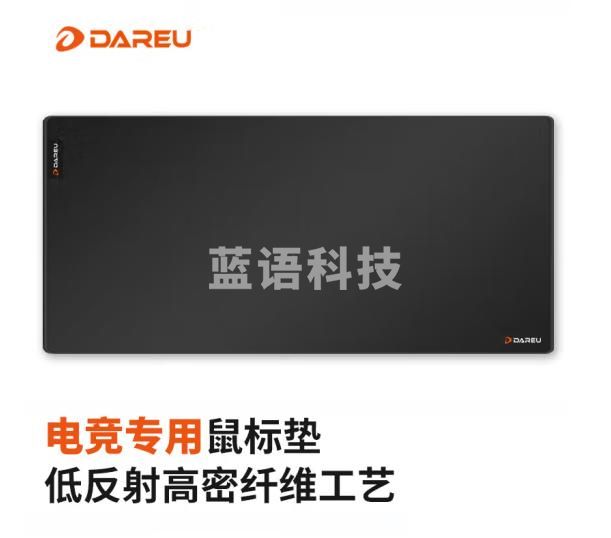 达尔优（dareu）PE-T964专业游戏电竞细面鼠标垫超大号 加厚锁边高密纤维顺滑键盘垫 黑色