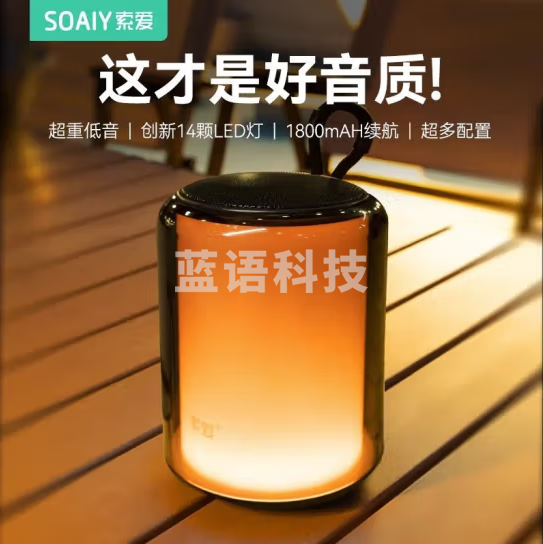 索爱（soaiy）S58蓝牙音箱音响重低音炮无线喇叭车载迷你桌面U盘户外炫彩小便携游戏收款 黑色