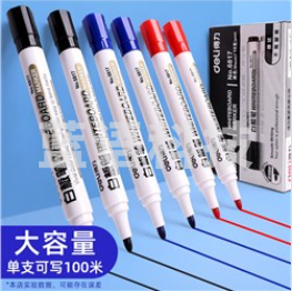 得力6817白板笔(蓝色)