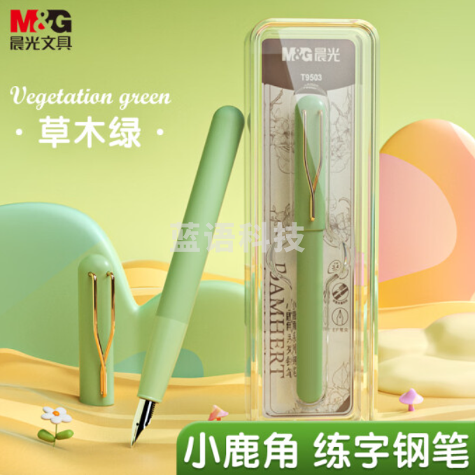晨光(M&G)文具EF明尖学生钢笔 吸墨/换囊两用 初学者儿童练字笔 小鹿角系列绿色款AFPT9503D