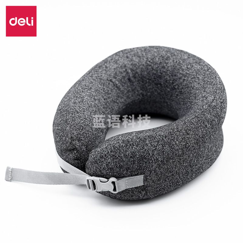得力LE750-便携颈枕(灰色)(1个装)
