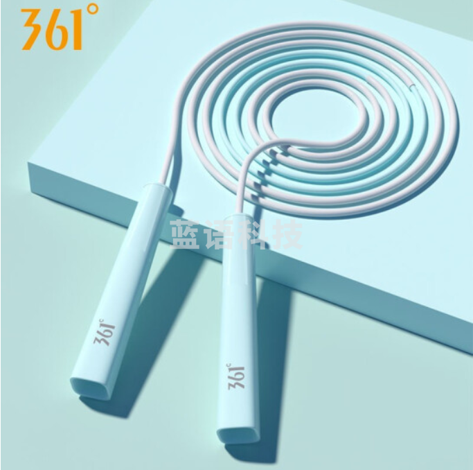 361跳绳