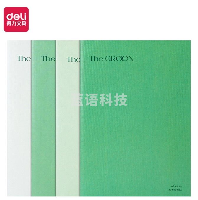 得力PFA540专利护眼缝线本和光缝线本单本装40页