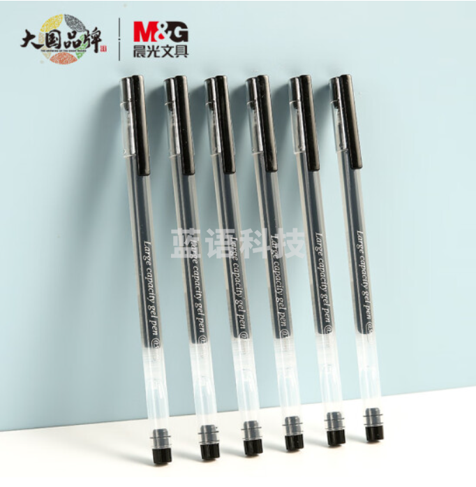 晨光(M&G)文具0.5mm黑色大容量中性笔 巨能写办公签字笔 全针管一体芯笔水笔 12支/盒AGPY5501
