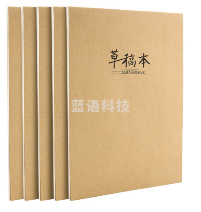 晨光(M&G)文具16K草稿纸 38张错题本草稿本笔记本本子 高中大学生考研复习作业本学习用品 5本装 APYKV94P