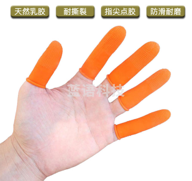伏兴 FX561 乳胶手指套 加厚耐磨防滑橡胶劳保指套橘色麻点-27中号 100只装
