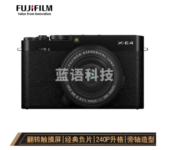 富士（FUJIFILM）X-E4／XE4 微单相机 套机 黑色（27mm F2.8镜头 ）2610万像素 4K视频 180度翻转自拍屏