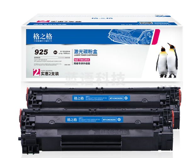 格之格CRG-925硒鼓NT-CNC925C适用佳能LBP-6000 6018 P1102 P1102W