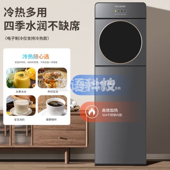 美菱（MeiLing）饮水机下置式家用立式冷热型快速加热下置水桶饮水器MY-L807-B