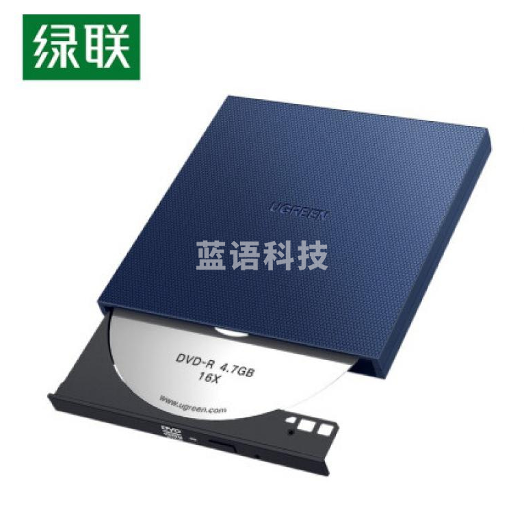 绿联USB便携式外置刻录光驱