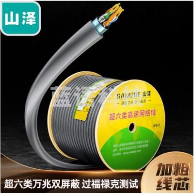 山泽(SAMZHE)HC6100 超六类双屏蔽网线 CAT6A类工程家装万兆网络宽带线 抗干扰降衰减纯铜线 灰色100米(偏远区域下单请电话咨询)
