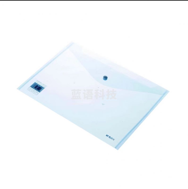 晨光(M&G)透明按扣文件袋A4  ADM929H6