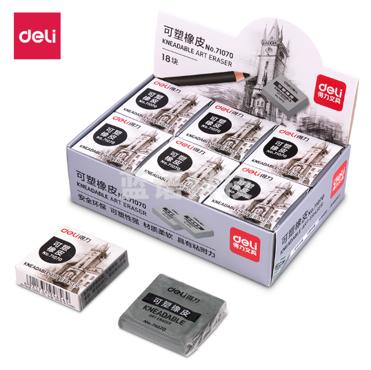 得力71070灰橡皮(灰)(一个彩盒一张玻璃纸)