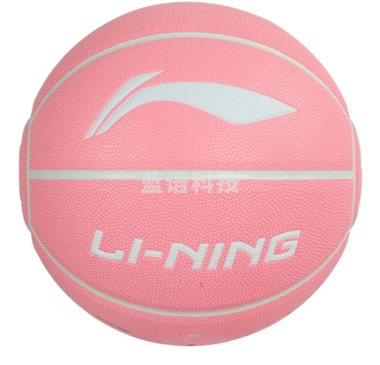 李宁LBQK280-2 反伍吸湿彩色篮球7# 粉色