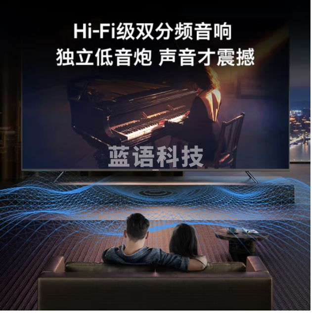 创维电视75A4E 75英寸护眼电视机媲美mini led 双分频音响3+64G智慧屏彩电液晶4K超薄游戏电视