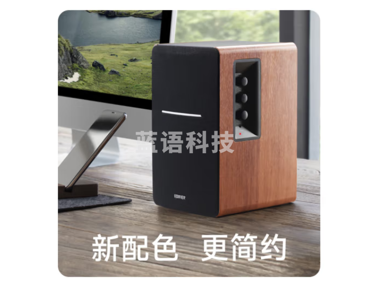 漫步者（EDIFIER）R1200BT 经典升级 2.0声道电脑音响 桌面台式机笔记本蓝牙音箱
