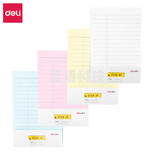 得力21527记事贴(混)-40页(包)