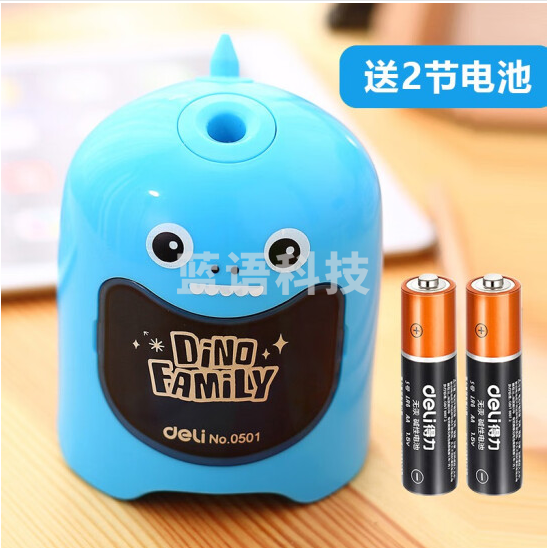 得力(deli) 0501 学生自动/电动卷笔刀 削笔机 蓝色 3个装