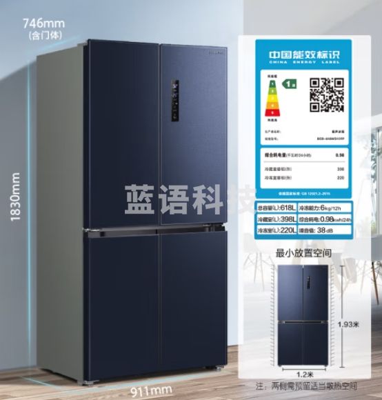 容声（Ronshen）蓝光养鲜618升变频一级能效冰箱十字对开门四开门风冷大容量BCD-618WD17FP净味干湿分储