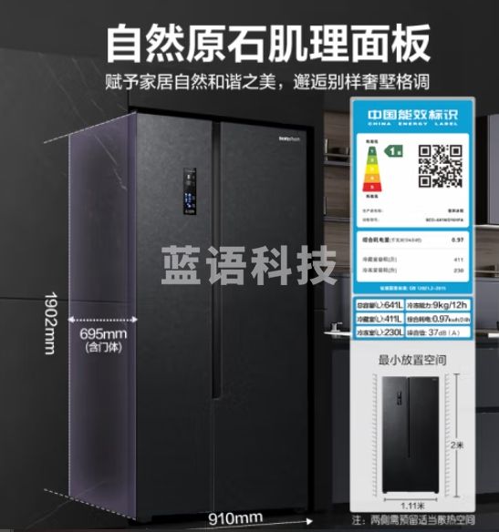 容声（Ronshen）双净原鲜641升变频一级能效对开门双开门冰箱家用无霜大容量嵌入式BCD-641WD16HPA主动除菌