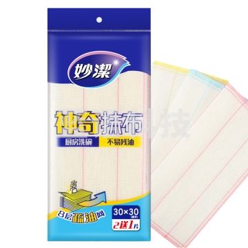 妙洁神奇抹布 去油洗碗布8层清洁纤维巾厨房擦地桌子玻璃杯干净不掉毛用品工具 3片装