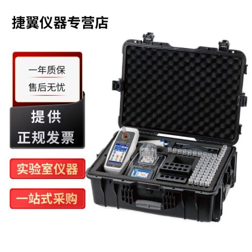 盛奥华SH-9007手持式多参数水质分析仪户外COD氨氮总磷总氮测定仪