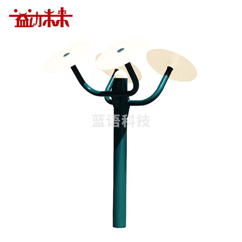 益动未来 二位太极揉推器YD-LJ004