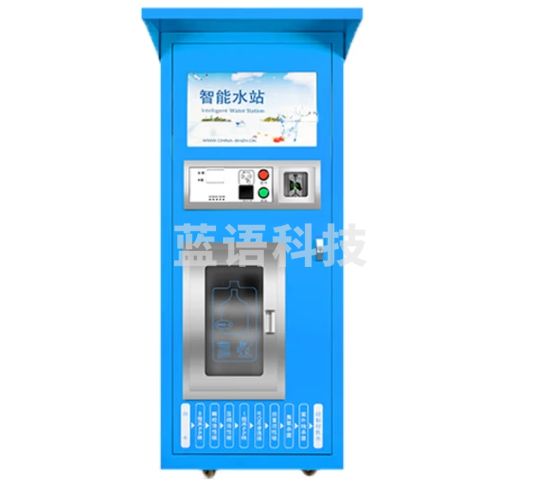 希力自动售水机社区直饮水站大型反渗透小区净水器XL-ZYJ-400(S2-1)