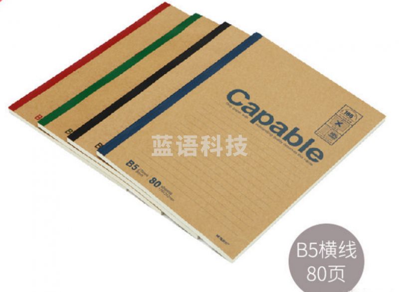 晨光B5无线装订本80页雅致办公APYJT550 8本装