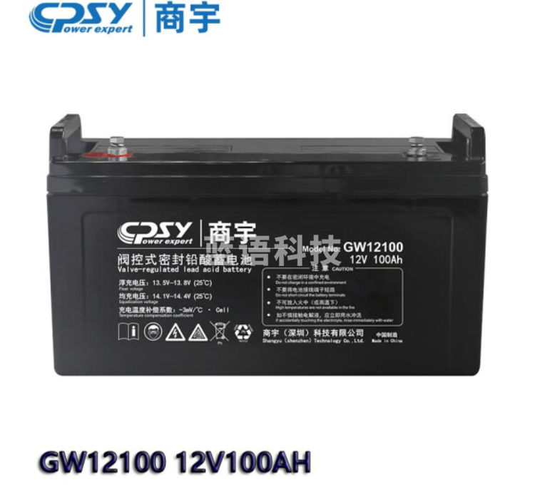 商宇  蓄电池   GW12100