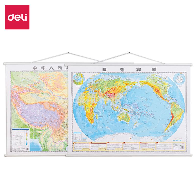得力(deli)中国/世界地图挂图套装 18062白
