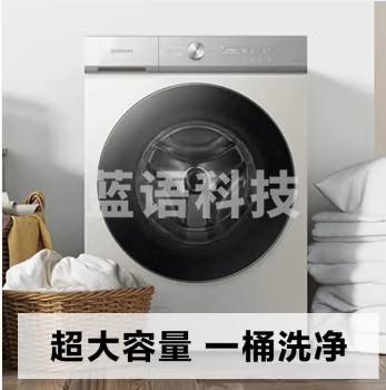 三星(SAMSUNG)三星(SAMSUNG)25公斤滚筒洗衣机全自动 15分钟快洗 AI智能控制 WF25B9600KE/SC (白)
