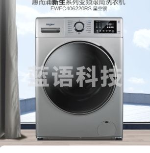 惠而浦(Whirlpool) 10公斤滚筒洗衣机全自动 高温除菌螨 顽渍净大容量新生系列星空银EWFC406220RS