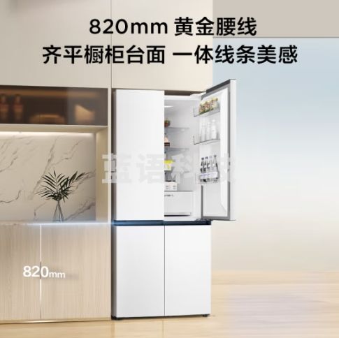 TCL 450升T5十字门超薄平嵌58cm超薄可嵌入宽幅变温杀菌除味风冷无霜一级能效白色家用电冰箱R450T5-U