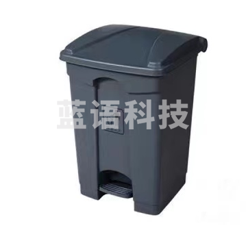 白云 脚踏垃圾桶 45L