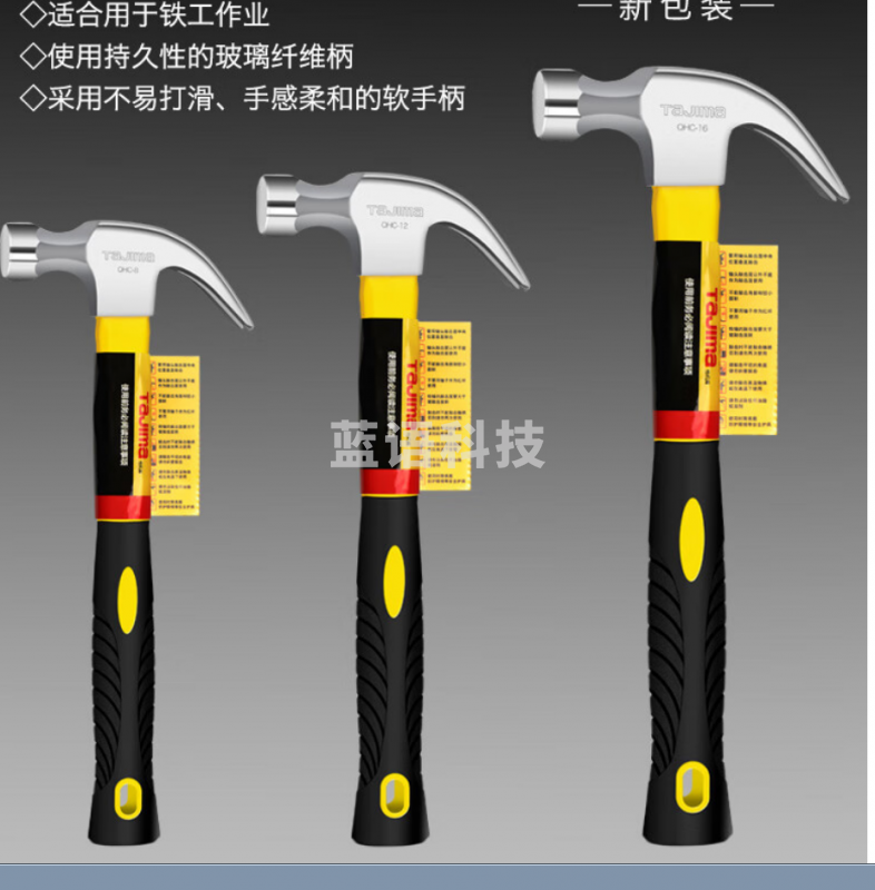 田岛（TaJIma）纤维柄160z羊角锤子QHC-16 1702-1390