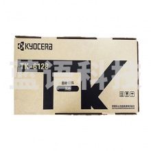 京瓷（KYOCERA）TK-6128 黑色原装粉盒(适用TASKalfa M4132idn)