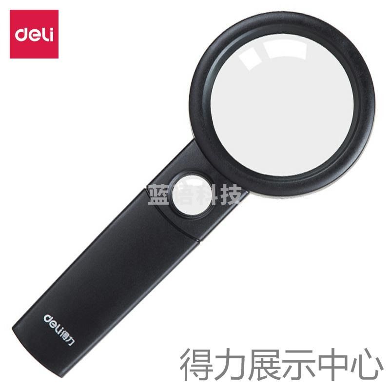 得力9092放大镜(黑)(只)